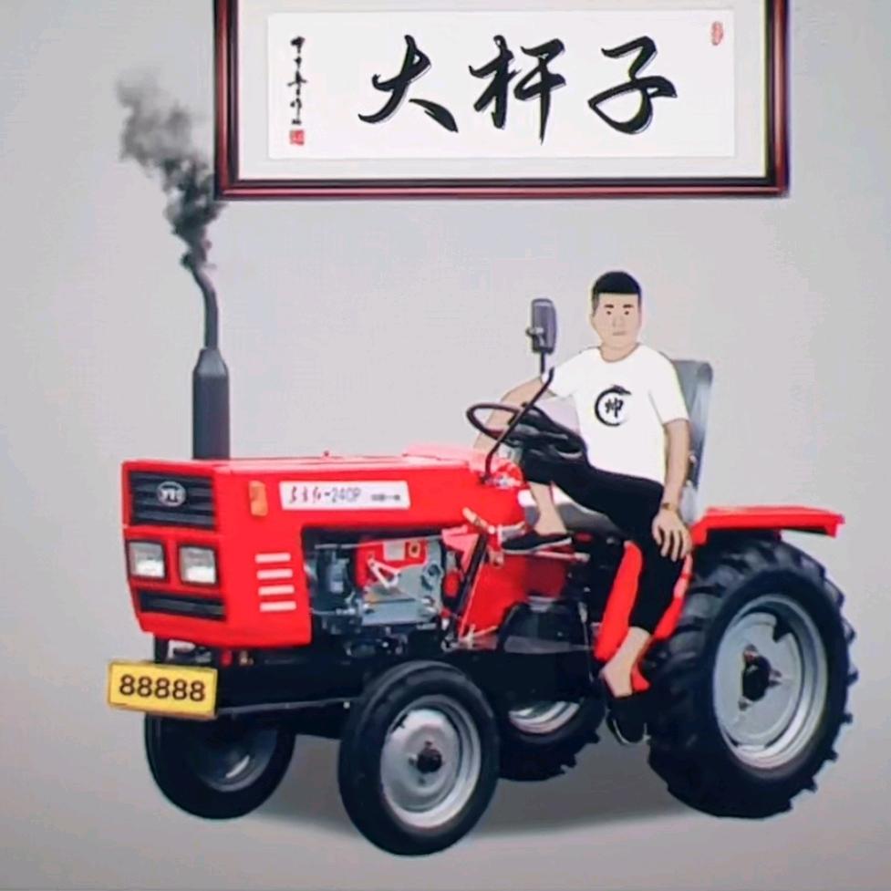 大杆子