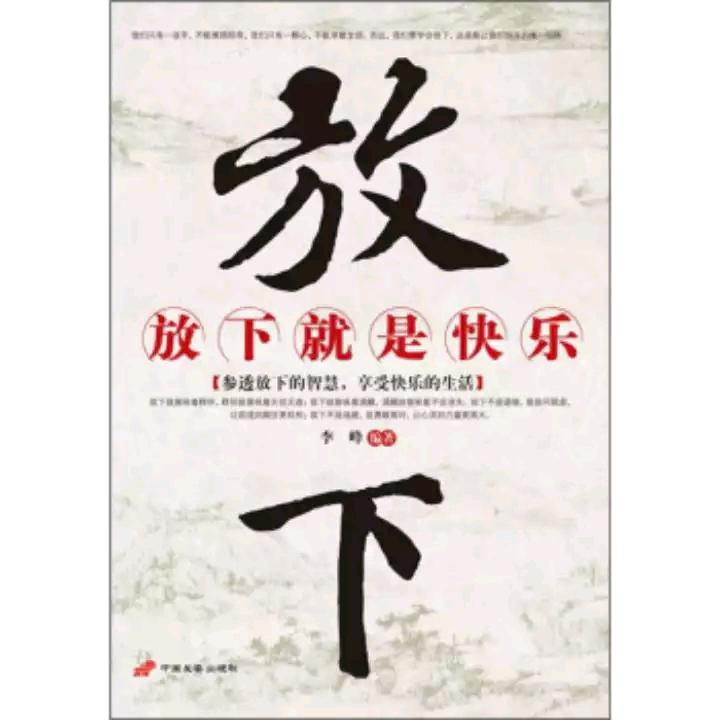 心碎心痛心难控