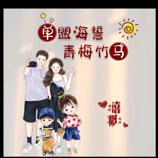 娅楠店铺