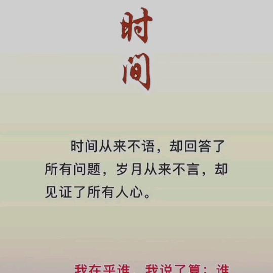 (๑•ั็ω•็ั๑)无所谓