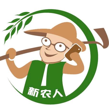 新农人