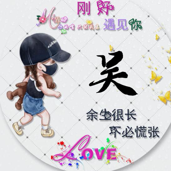 回忆 ,