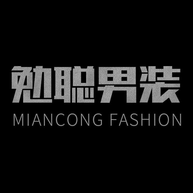 聪依服饰