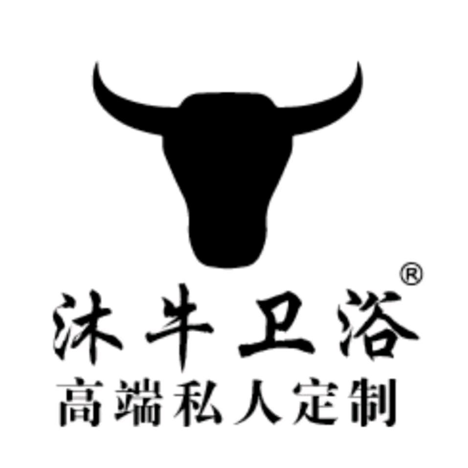 银川沐牛定制卫浴工厂