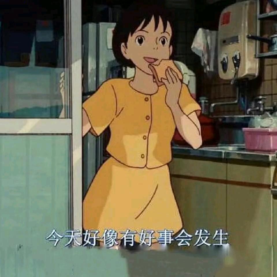 在路上