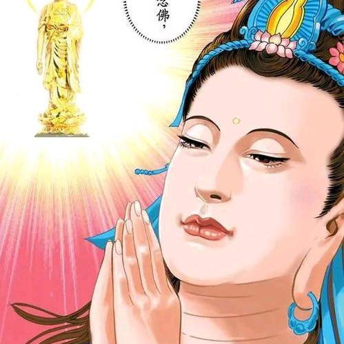 阿弥陀佛🙏