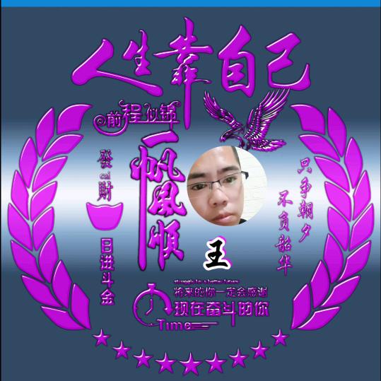 雷