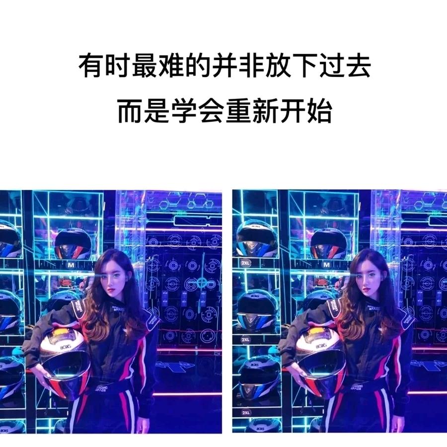 如鱼得水💪🏼