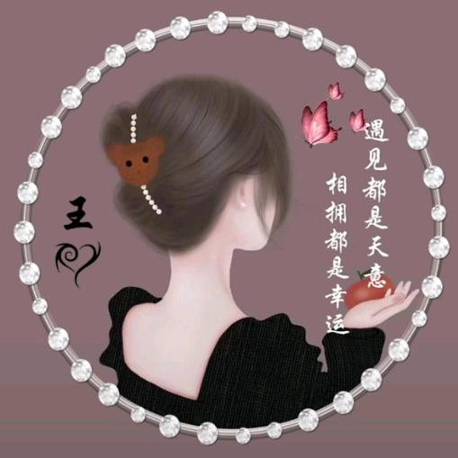 陌生的你很优秀