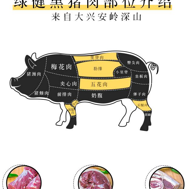 橡雪大兴安岭中科绿健食品加工有限公司粮油专卖店