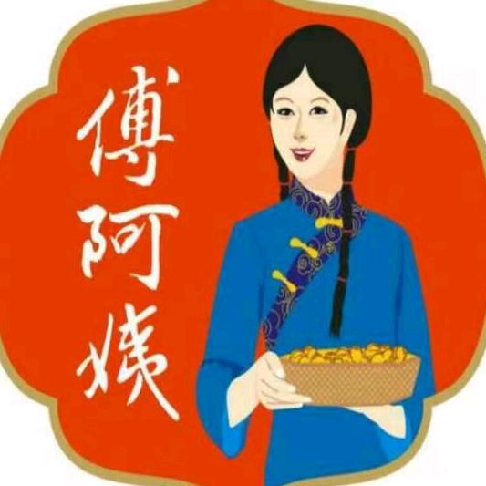 傅阿姨食品