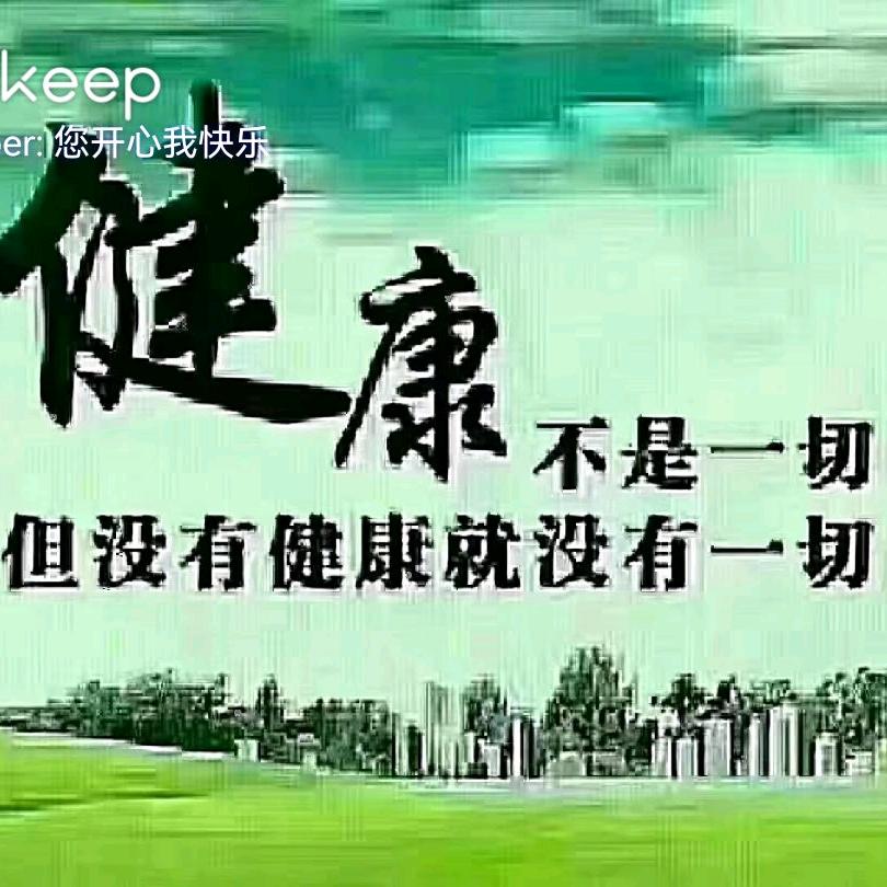 做好自己