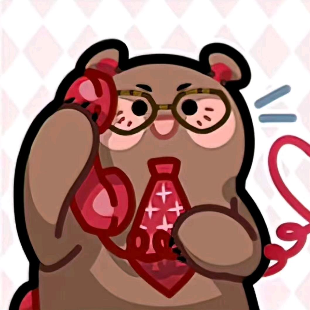 我怕了