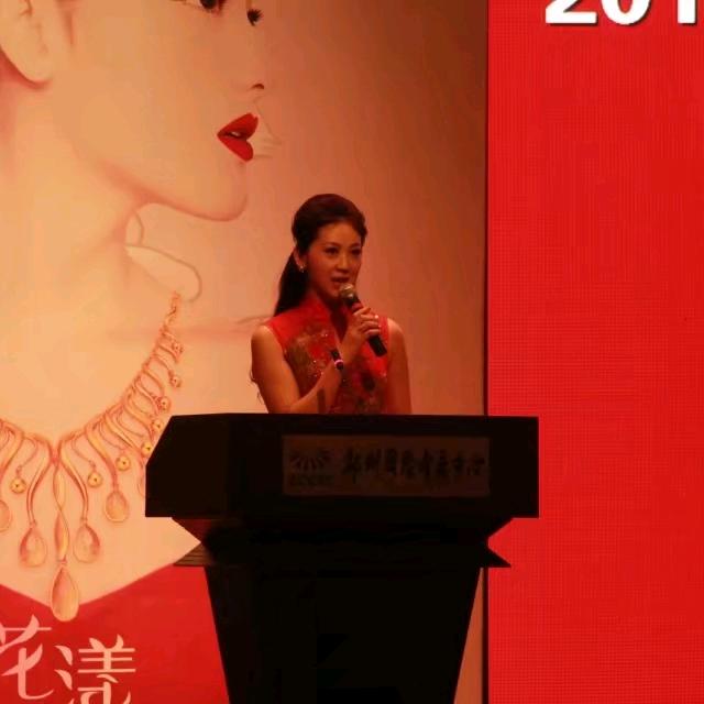 珠宝玉石鉴定师