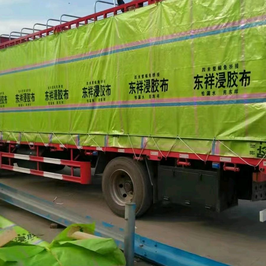 东祥蓬布十吉联运蓬布（工厂店）