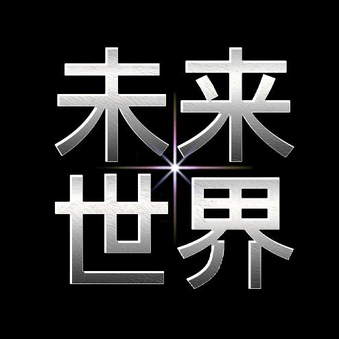 星际旅行