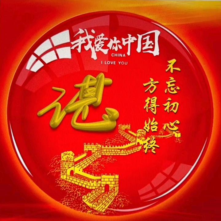 谌(shèn)同学