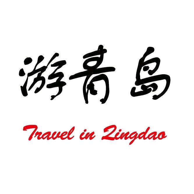 小游同学