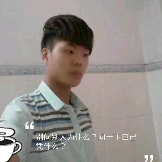 毕节二幺