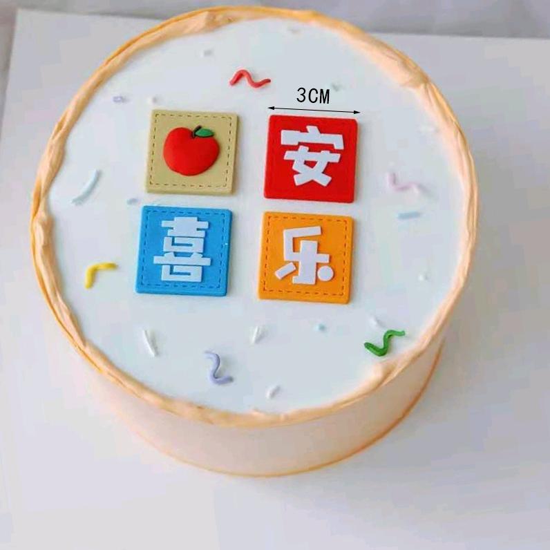 小可爱ớ ₃ờ