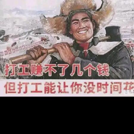 带眼镜的老百姓