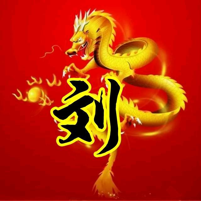 北斗星～～～～奎星