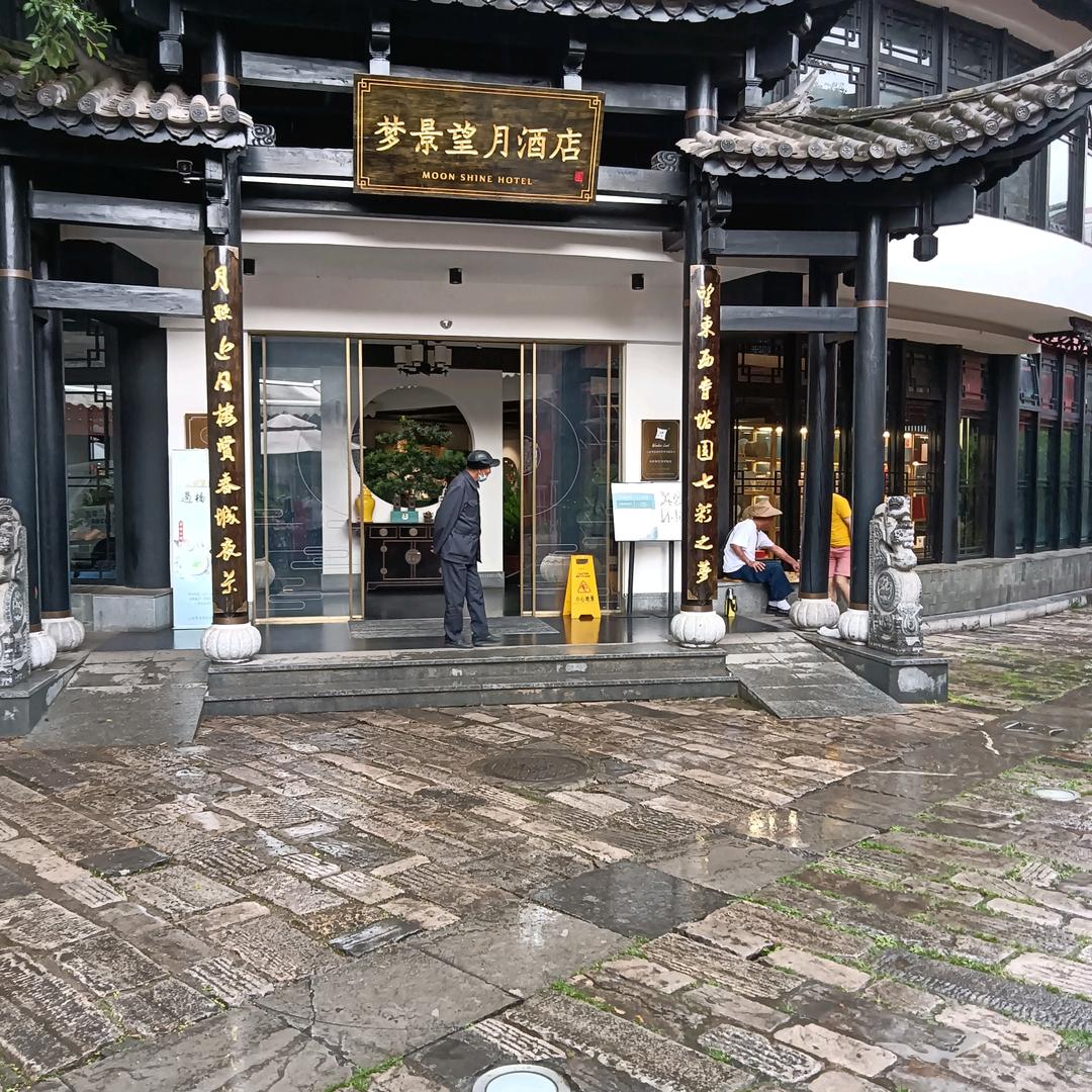 天天开心就是好