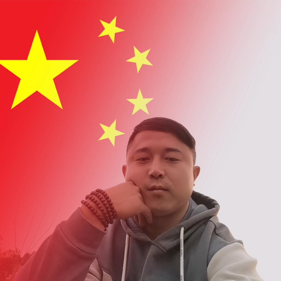 އ✨🇨🇳臨🍀澧🍥杰