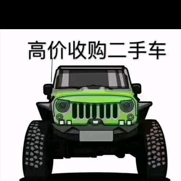 事故修复车出售