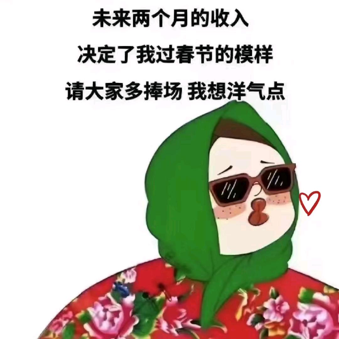 天边最美的期待
