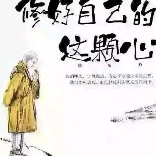 马爷