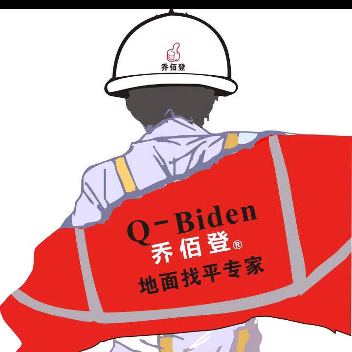 曹县建豪水泥地坪建筑公司