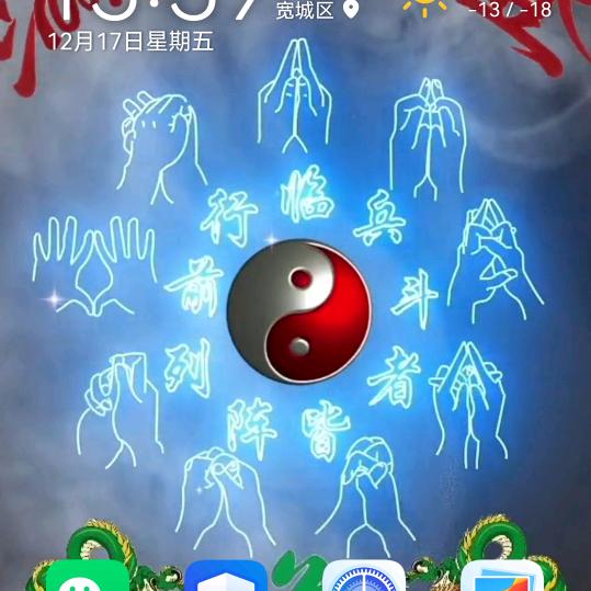 苍狼
