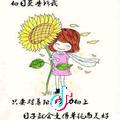 益阳益美窗帘工厂店