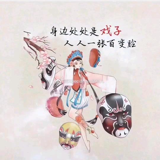 李婉婷