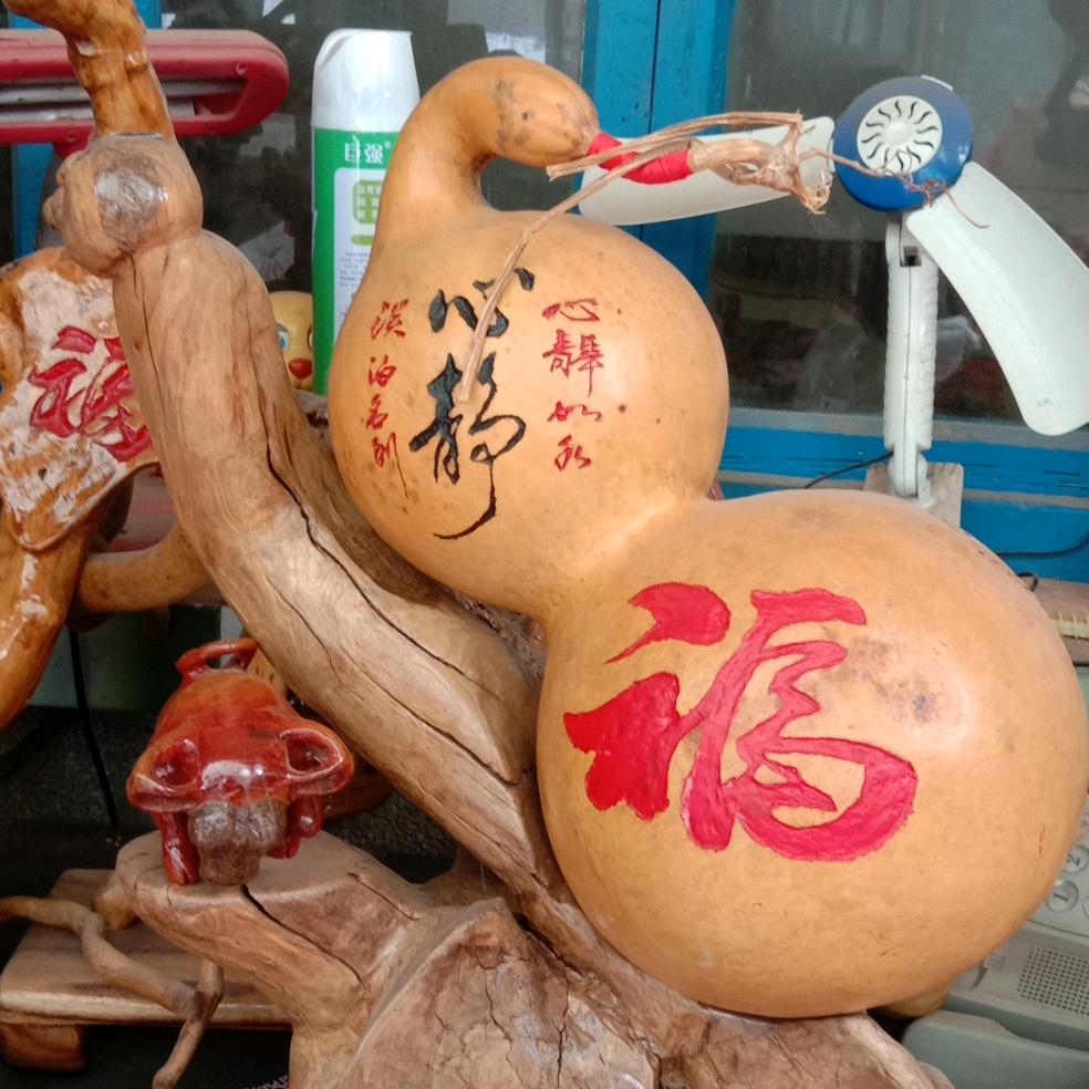 双枣轩