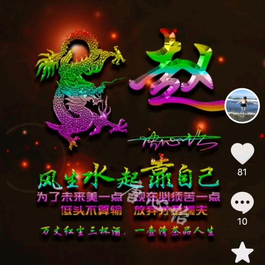 醉美炸串