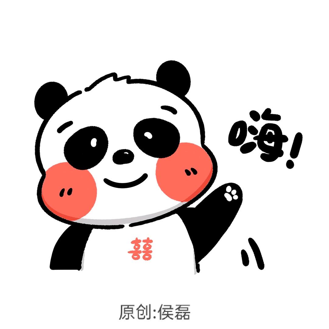 全家平安健康心想事成财运滚滚来