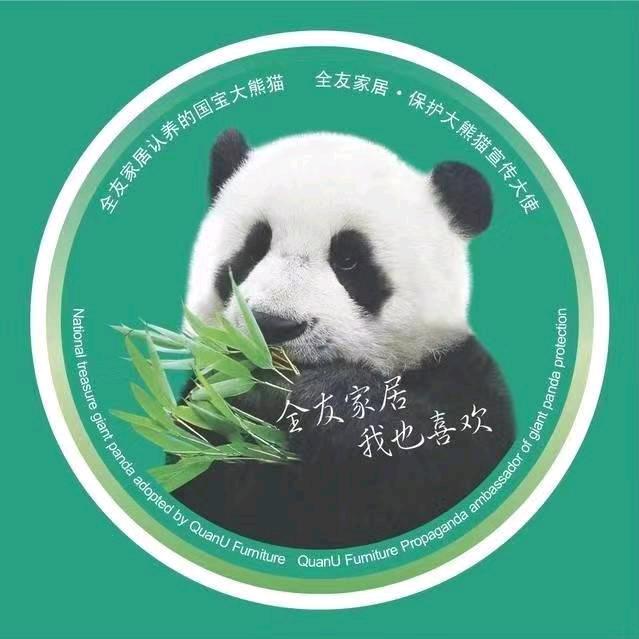 攸县全友家居尹妹几