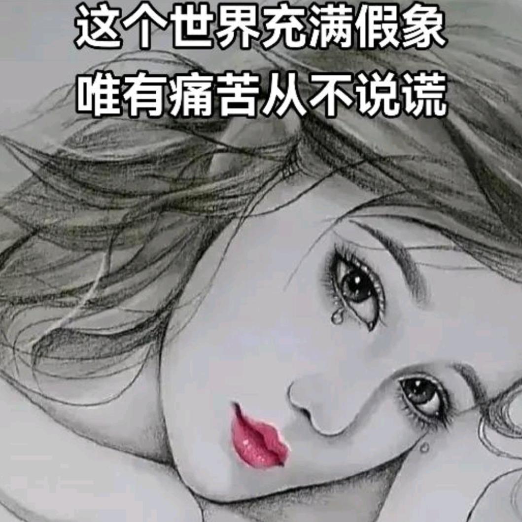 欧阳夏雪，拒绝合拍