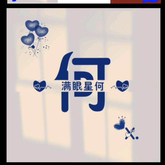 一根竿