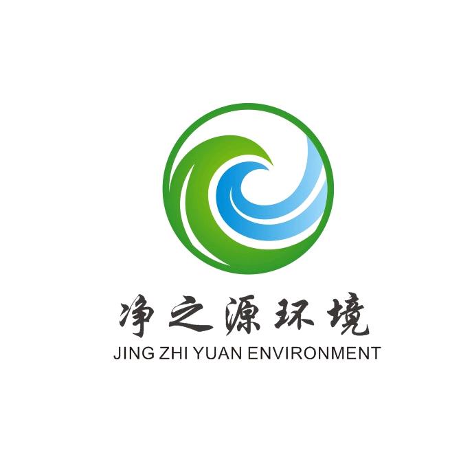 压铸废气净化设备厂家 （净之源）