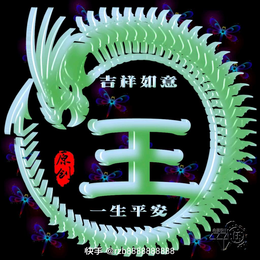 霸，道，总，裁。