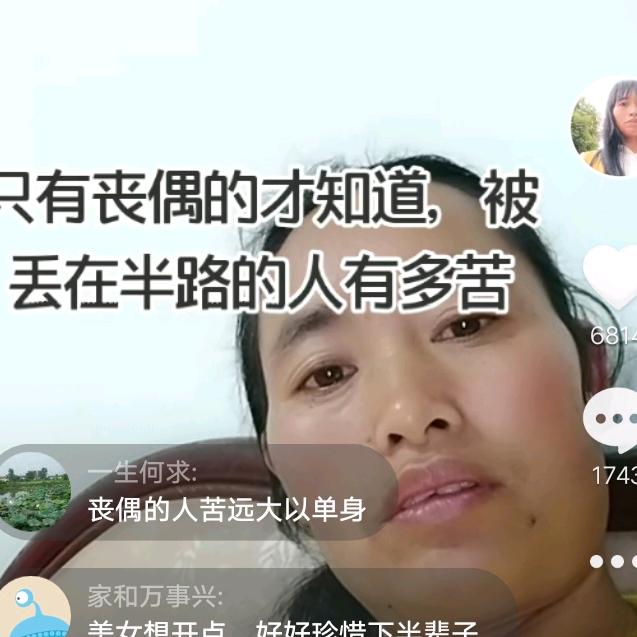 永远的痛，失去了顶梁柱