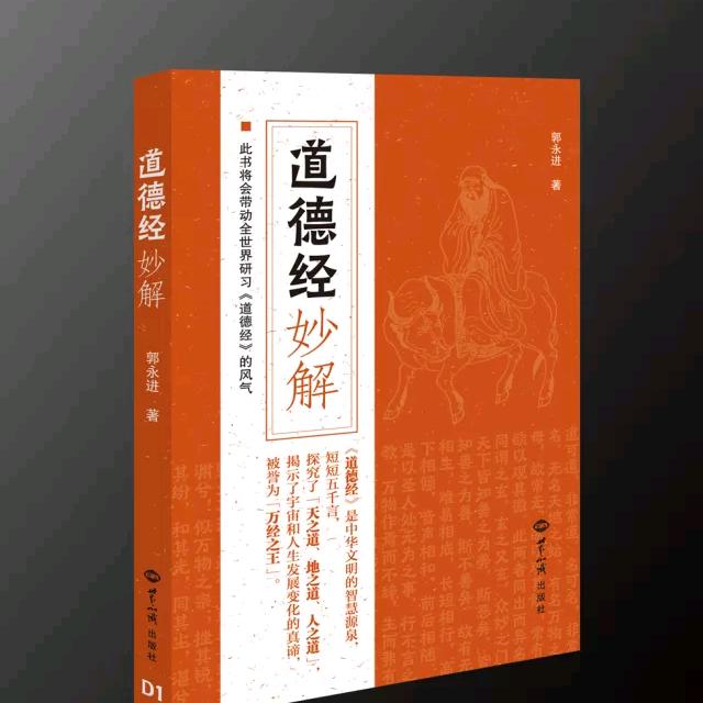 为而不争