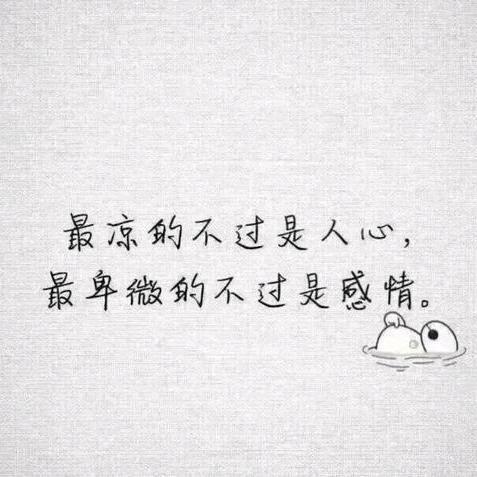 ☞罗非鱼☜