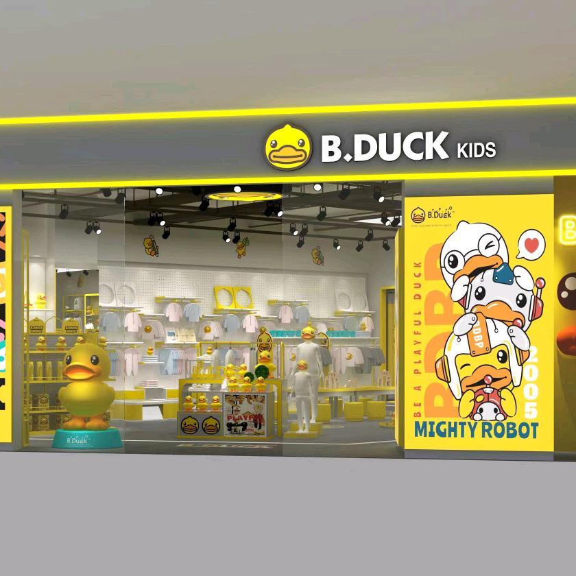 京山联合广场童装（小黄鸭）