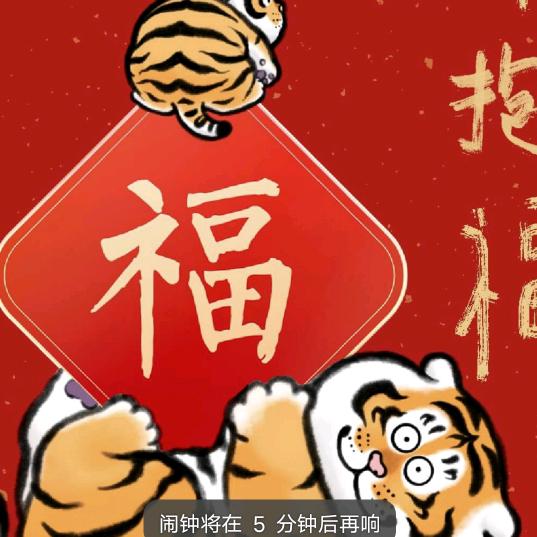 迷彩