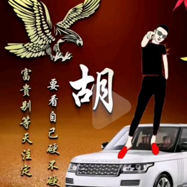 随遇而然