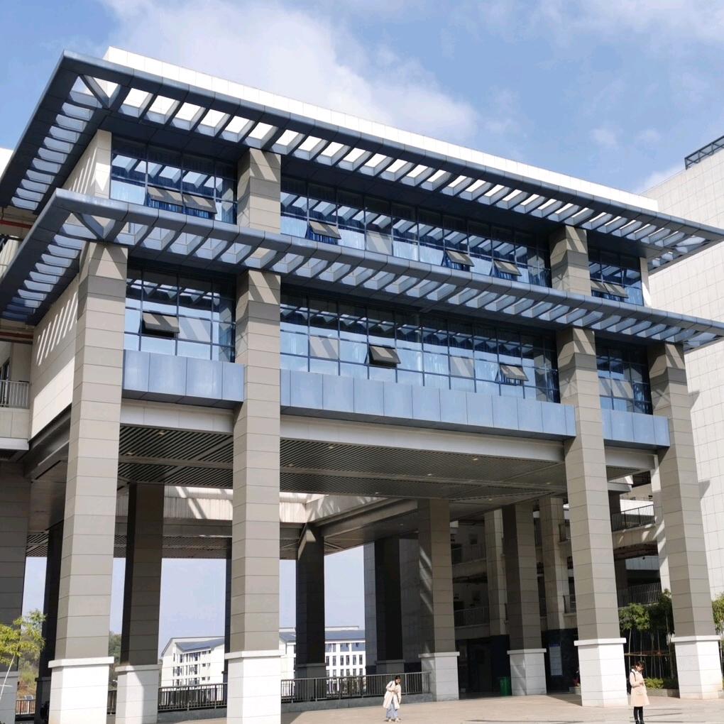南华大学经管法学院